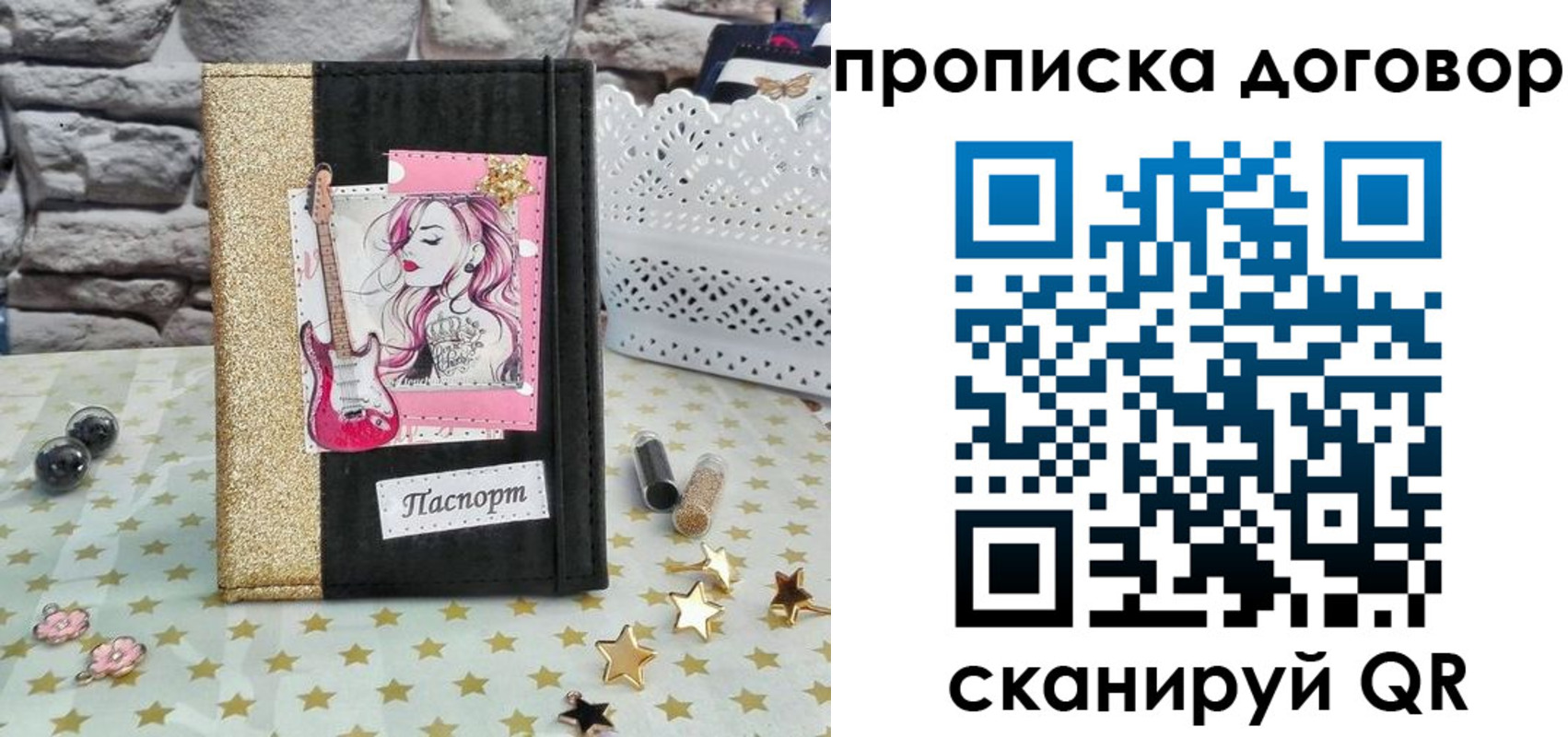 временная регистрация собственник в Тюмени